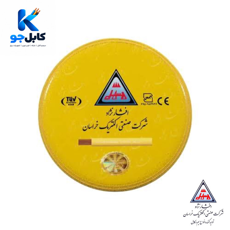 سیم افشان نمره ۲۵ خراسان افشارنژاد (یک متر)